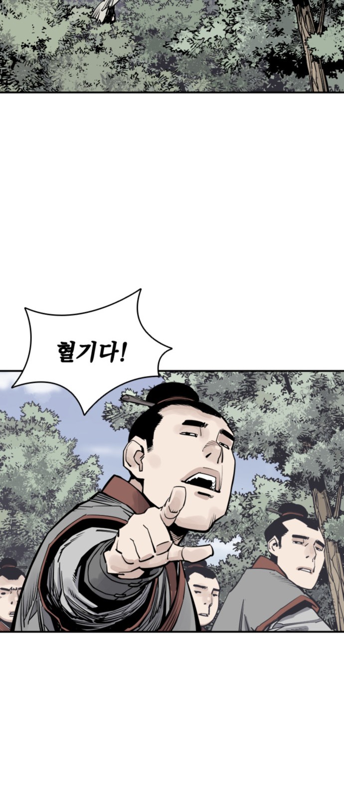 32 페이지