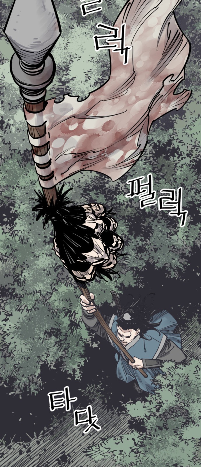 38 페이지