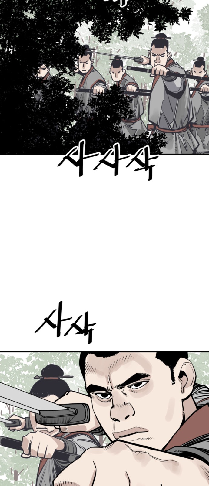 48 페이지