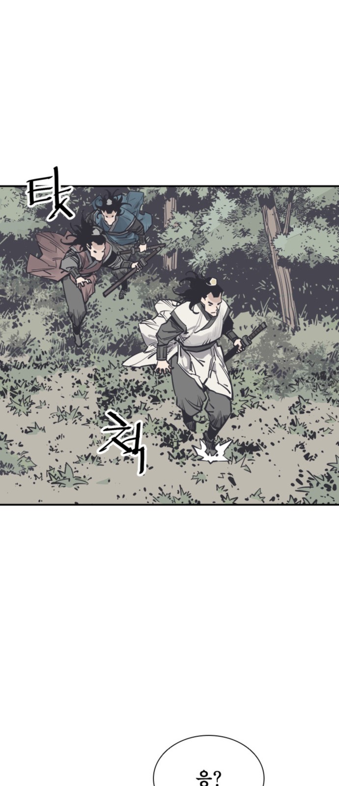 58 페이지