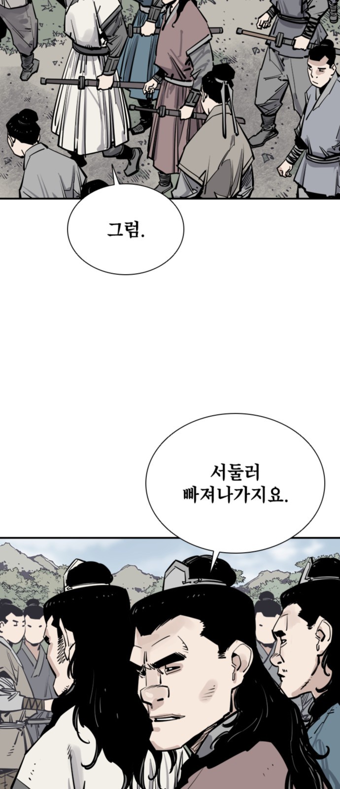 62 페이지