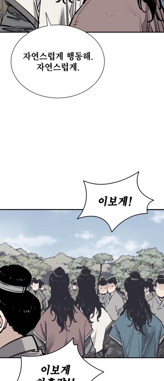 63 페이지