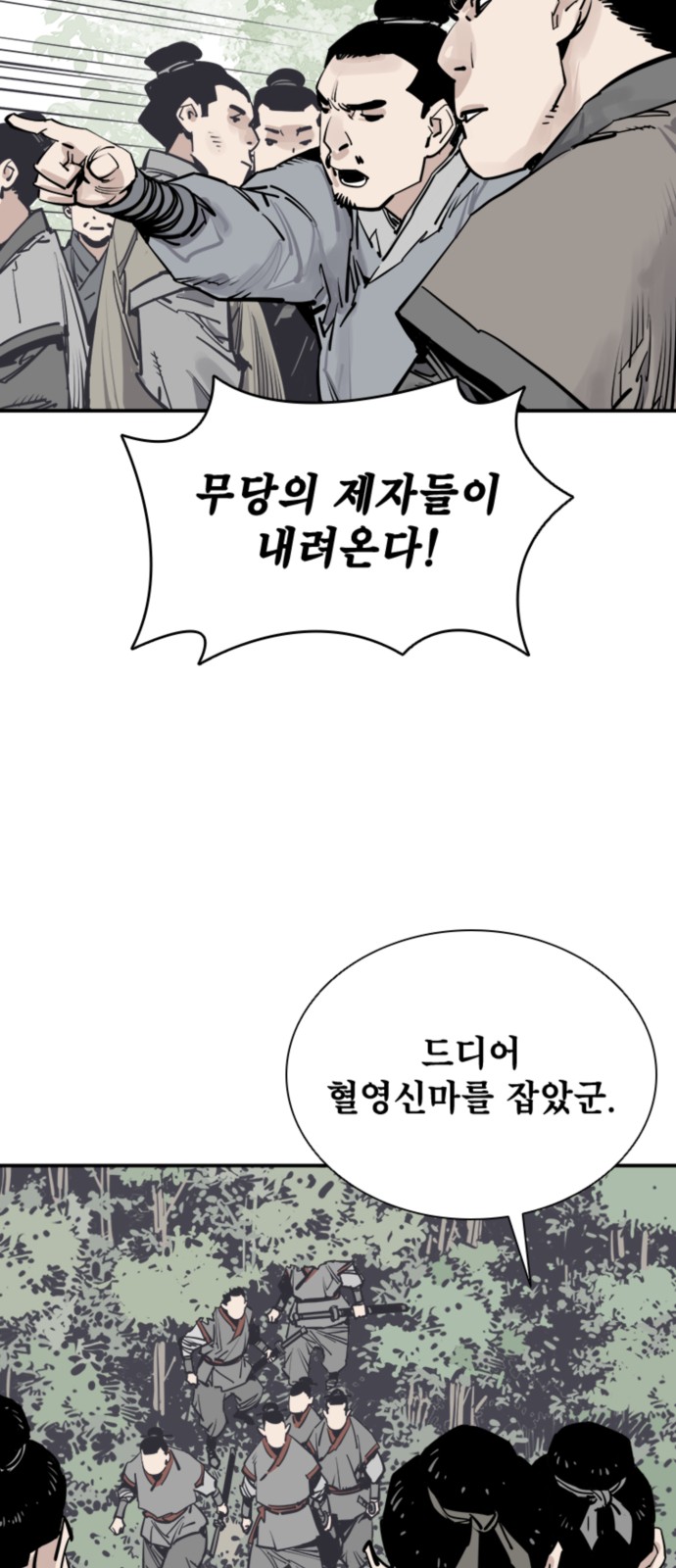 32 페이지