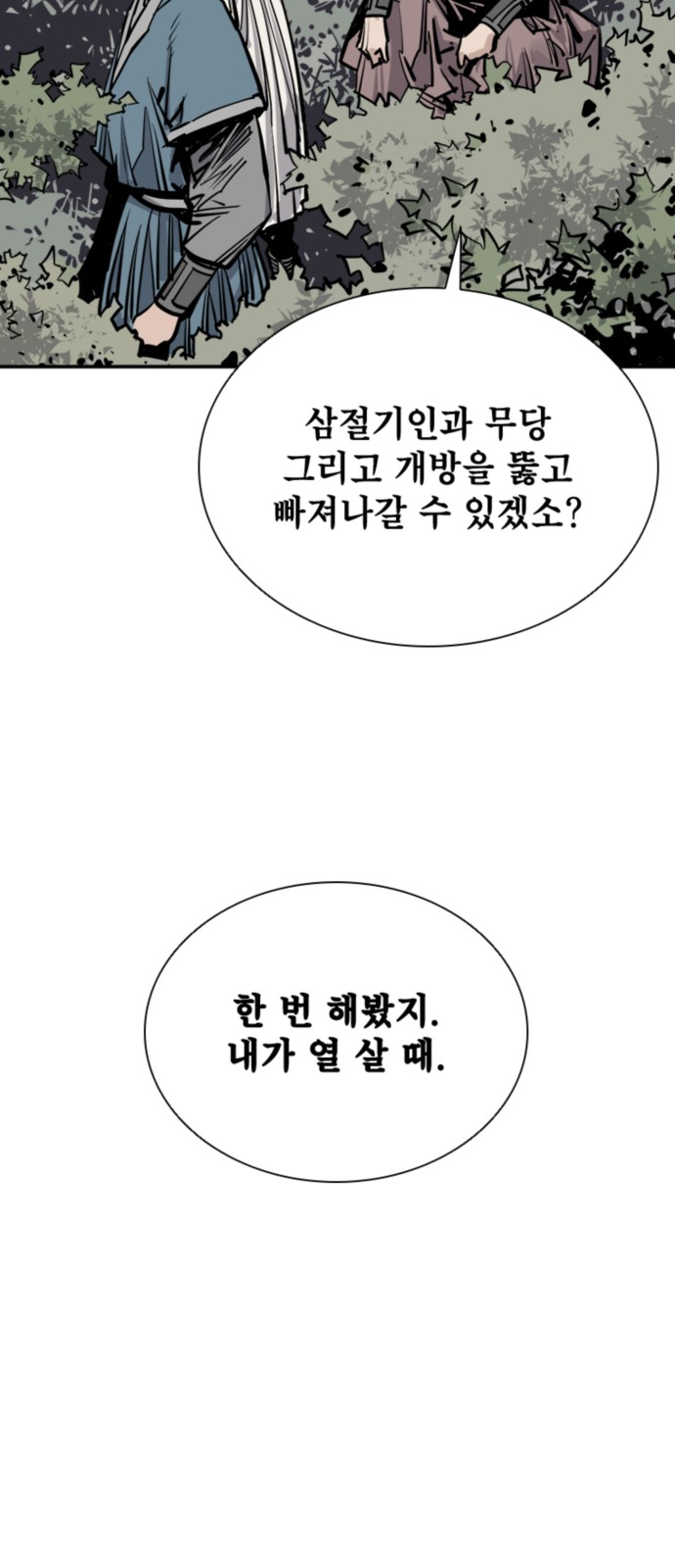 60 페이지