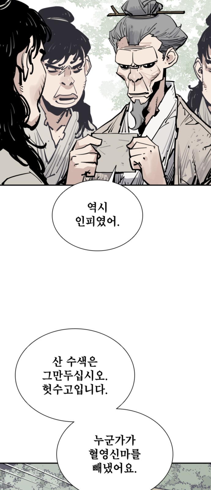 63 페이지