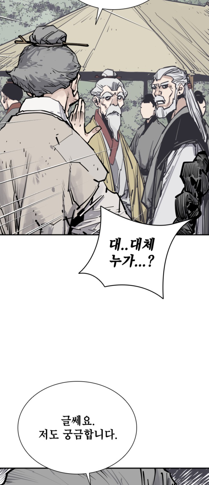 64 페이지