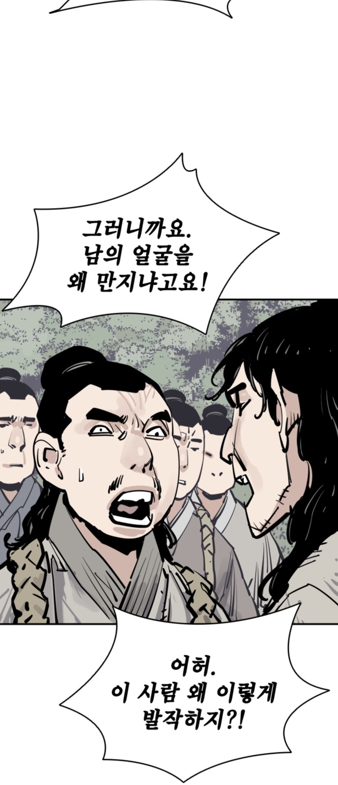 69 페이지