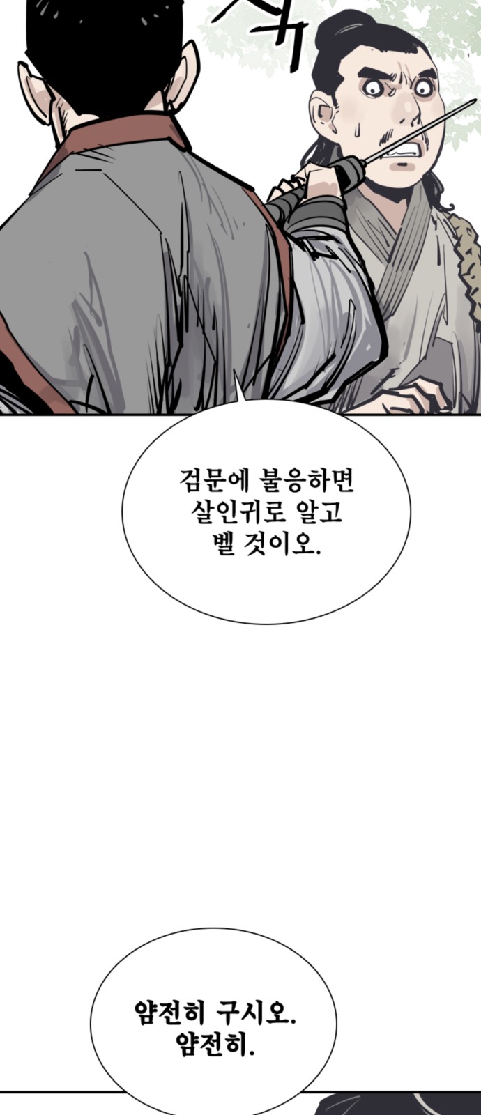 71 페이지