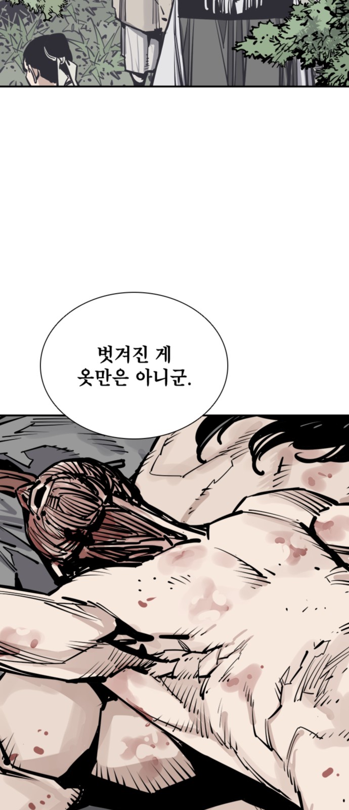 38 페이지