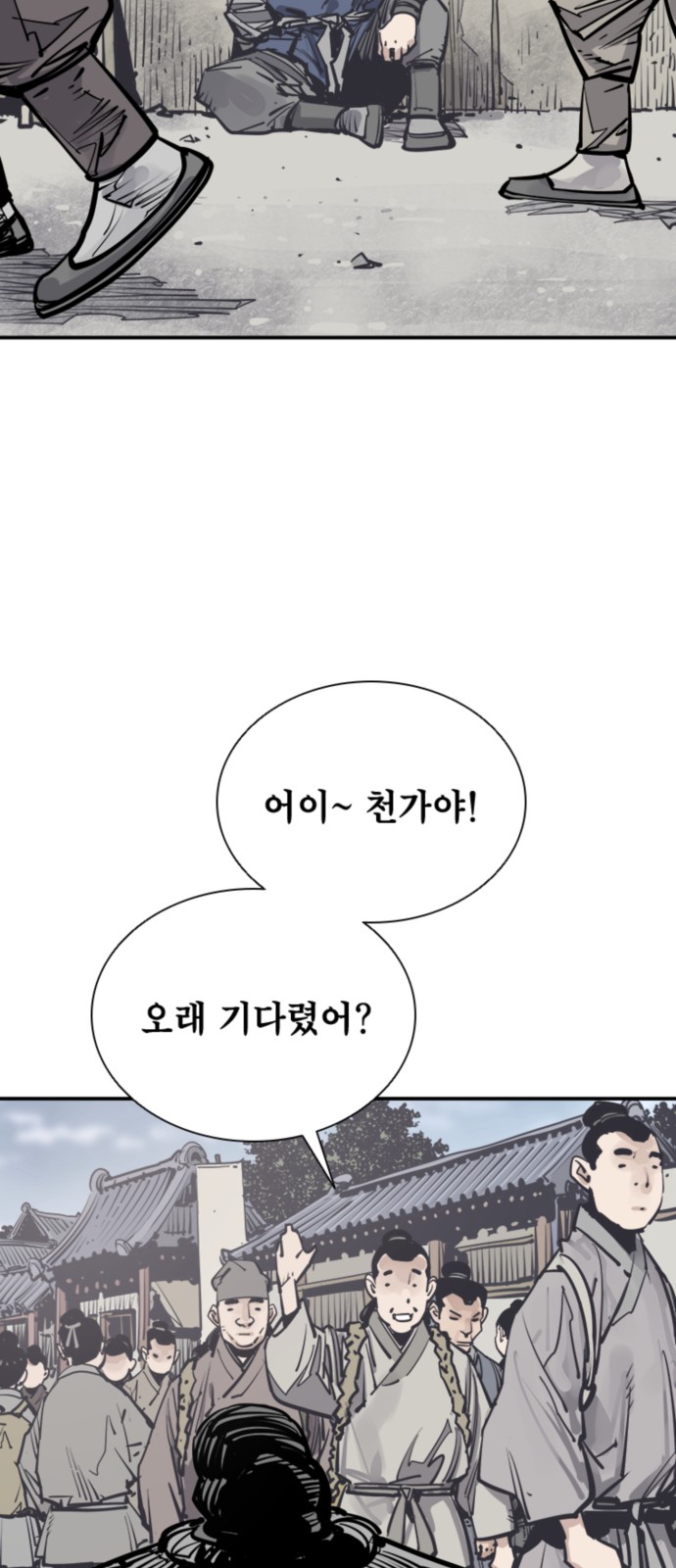 45 페이지