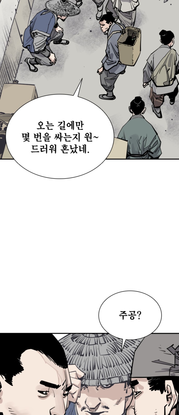 47 페이지