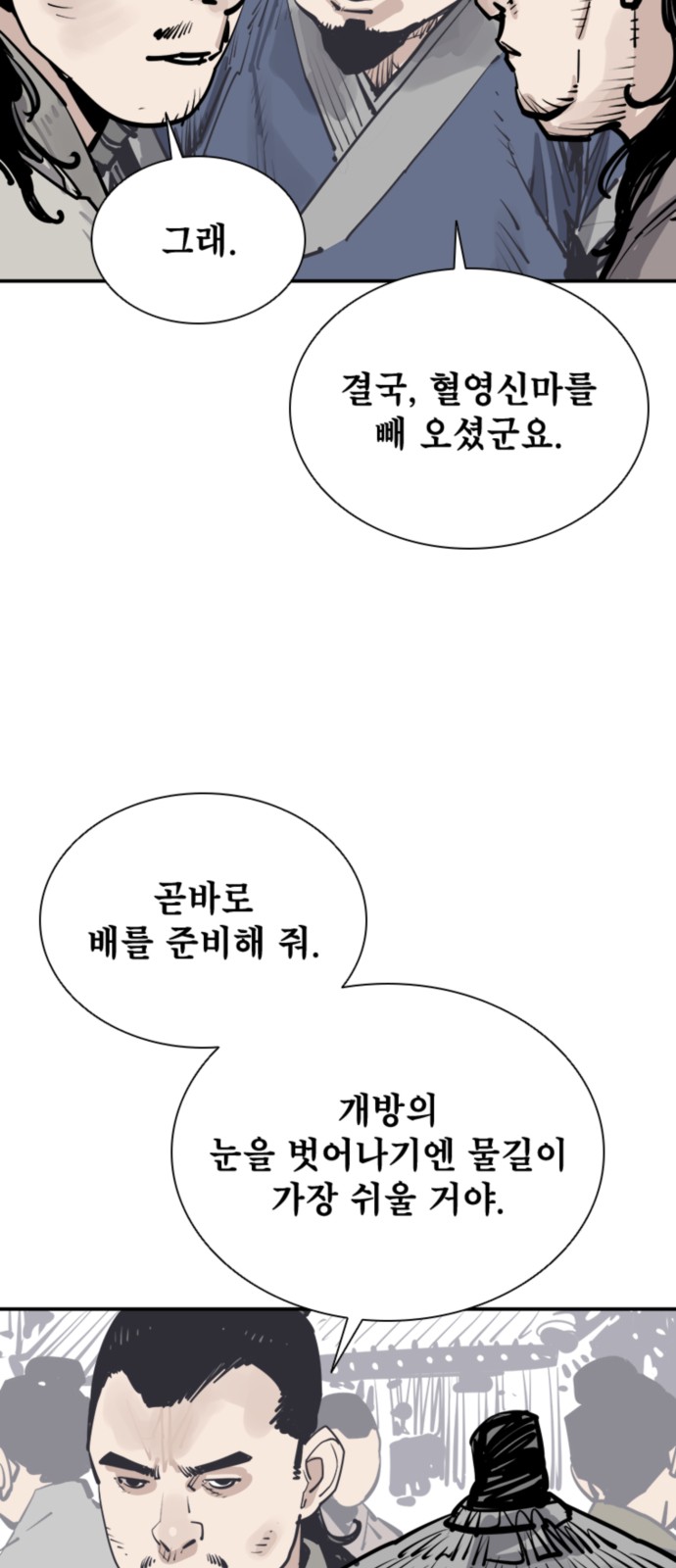 48 페이지