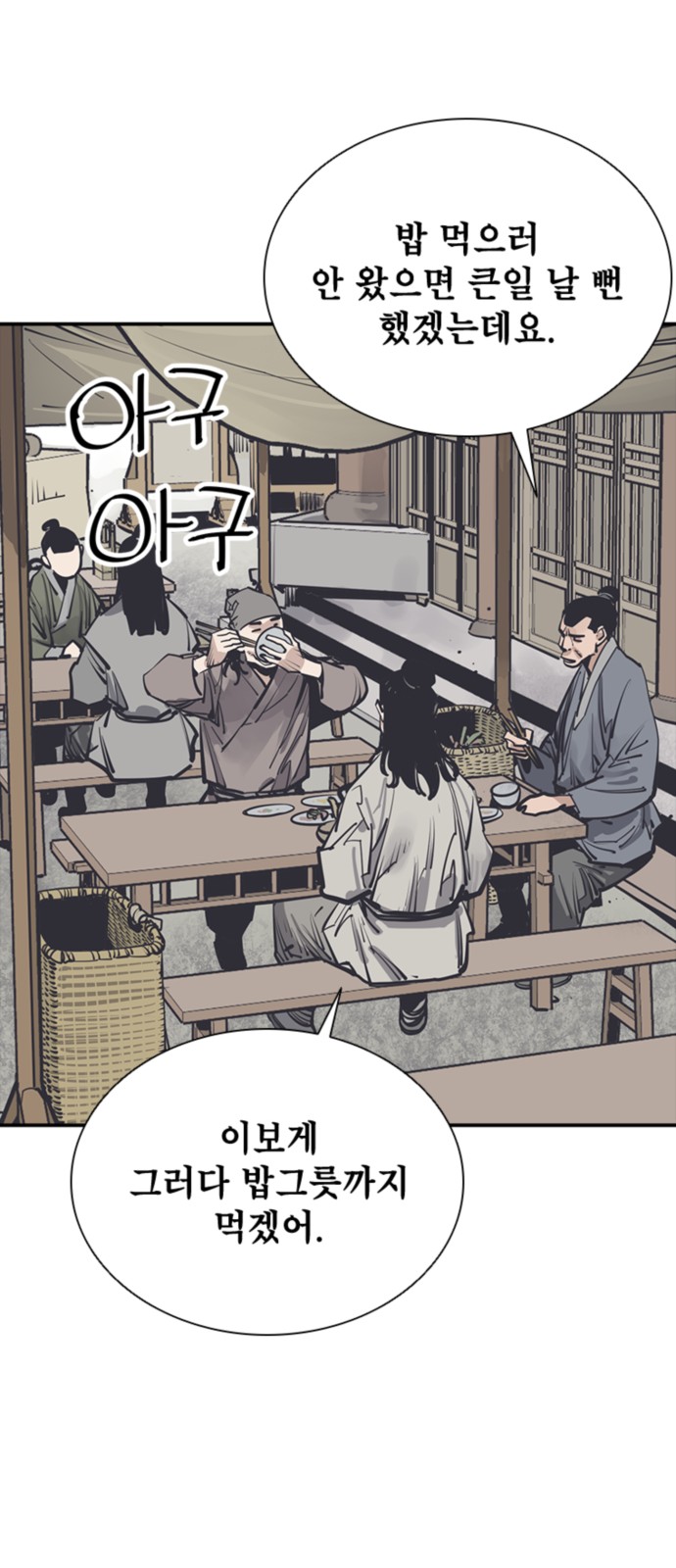 53 페이지