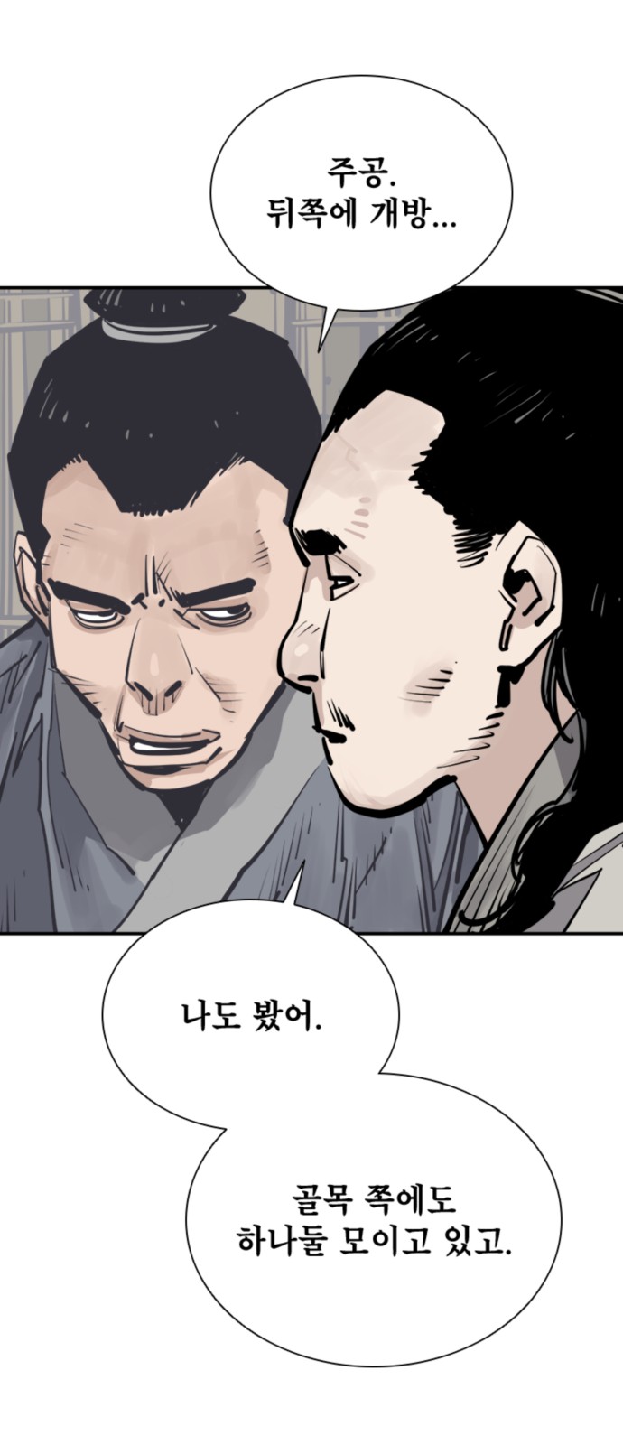 54 페이지