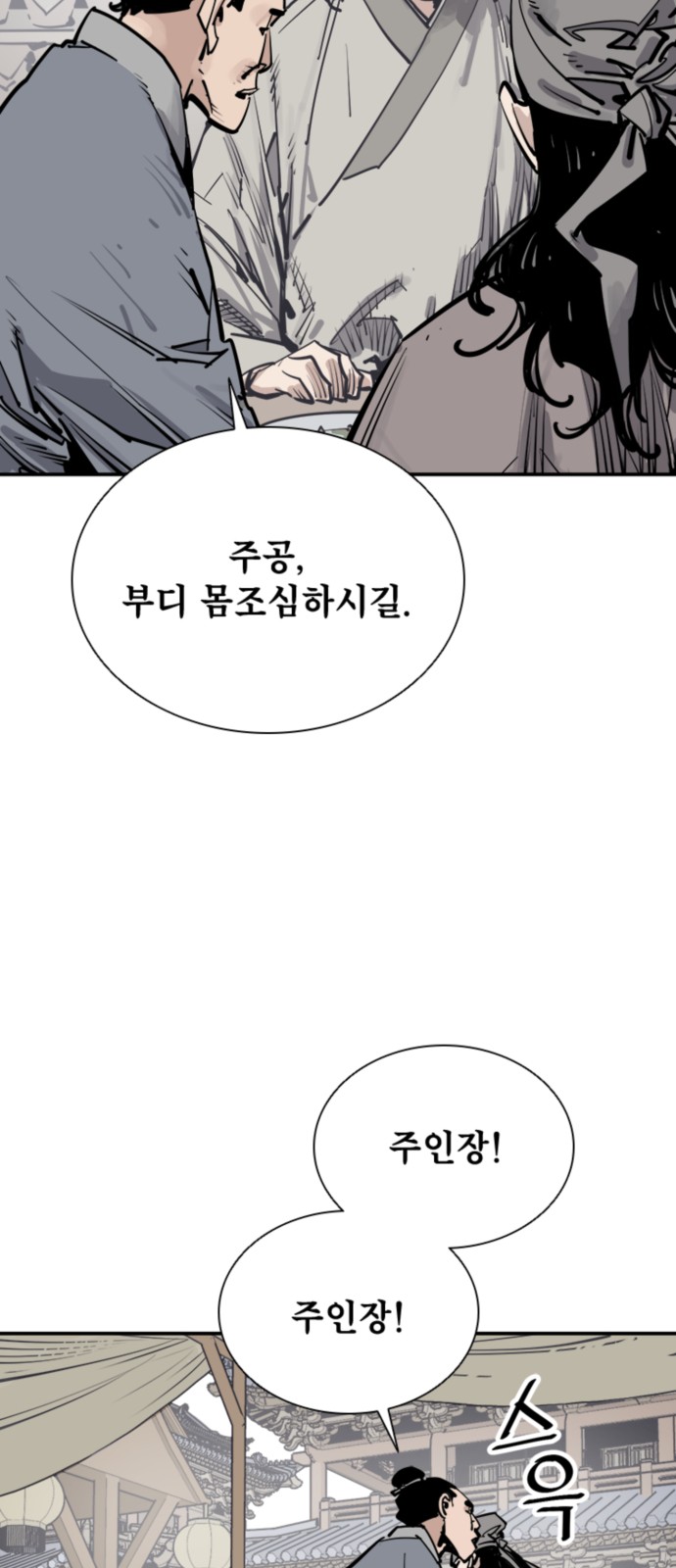 59 페이지