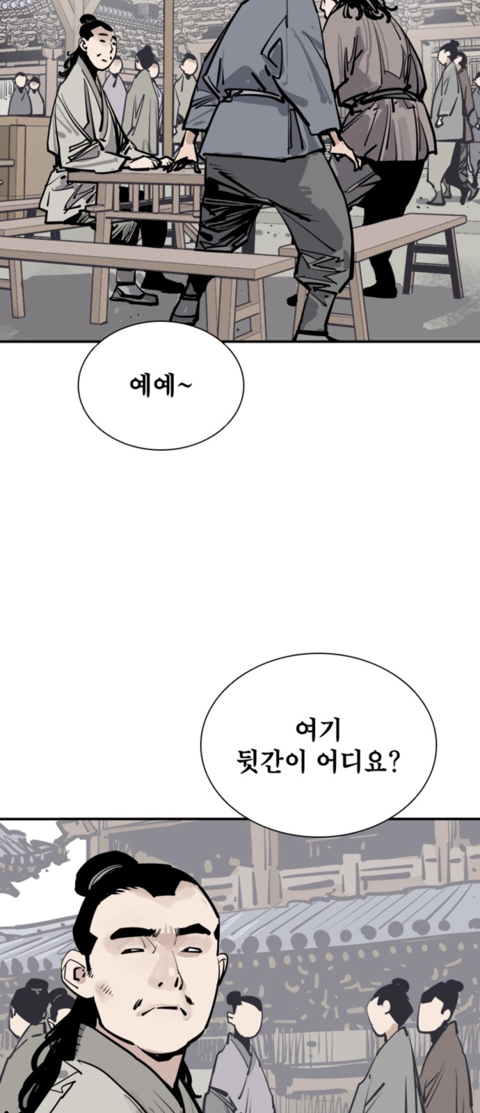60 페이지