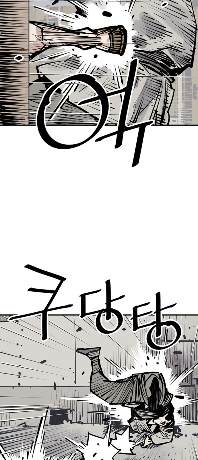 70 페이지