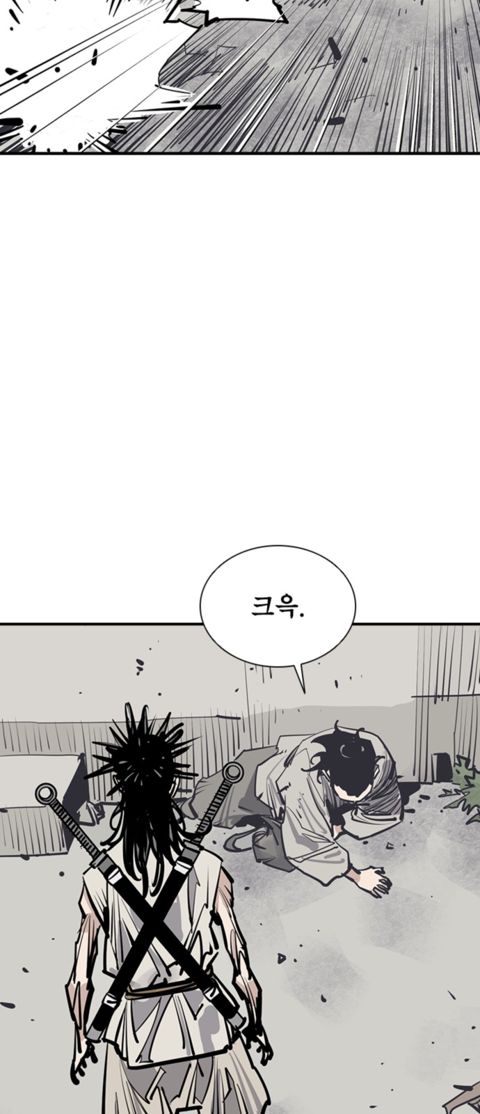 71 페이지