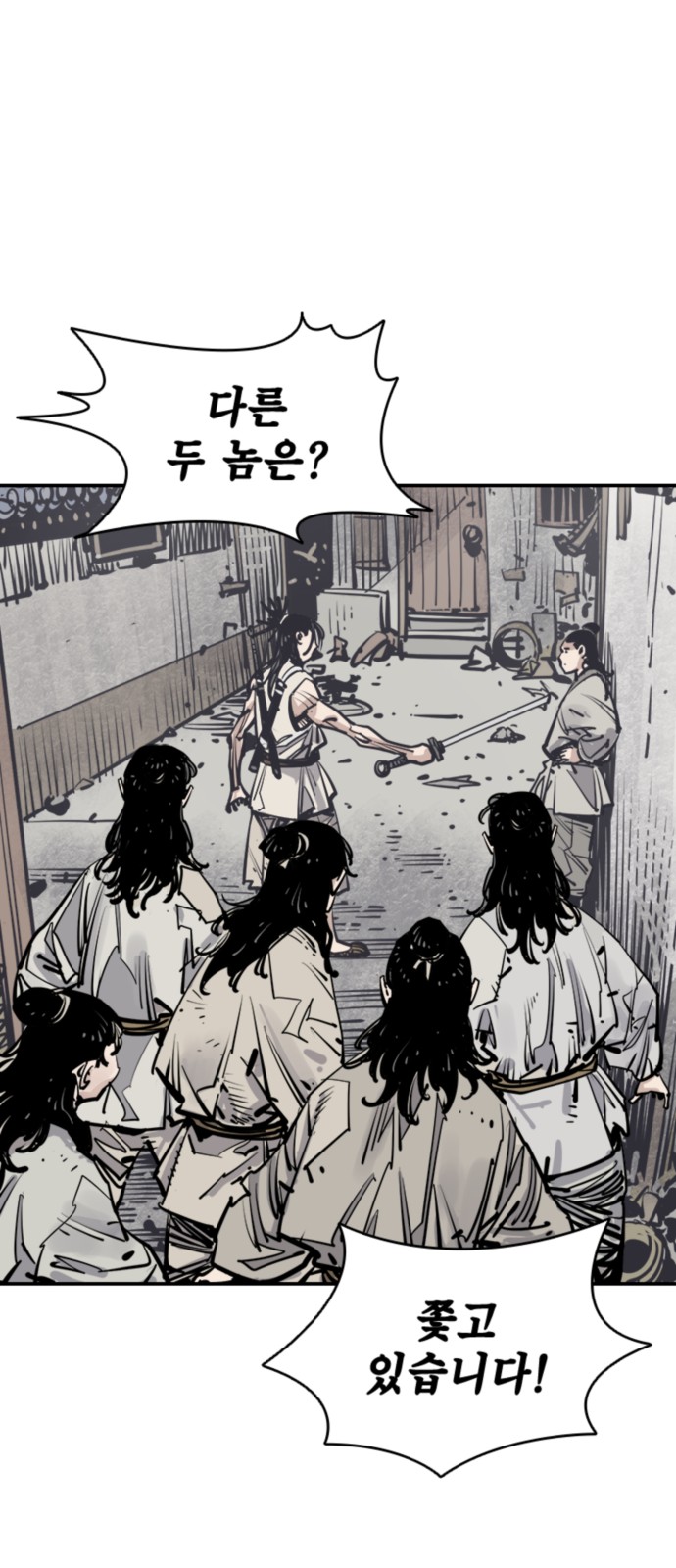 12 페이지