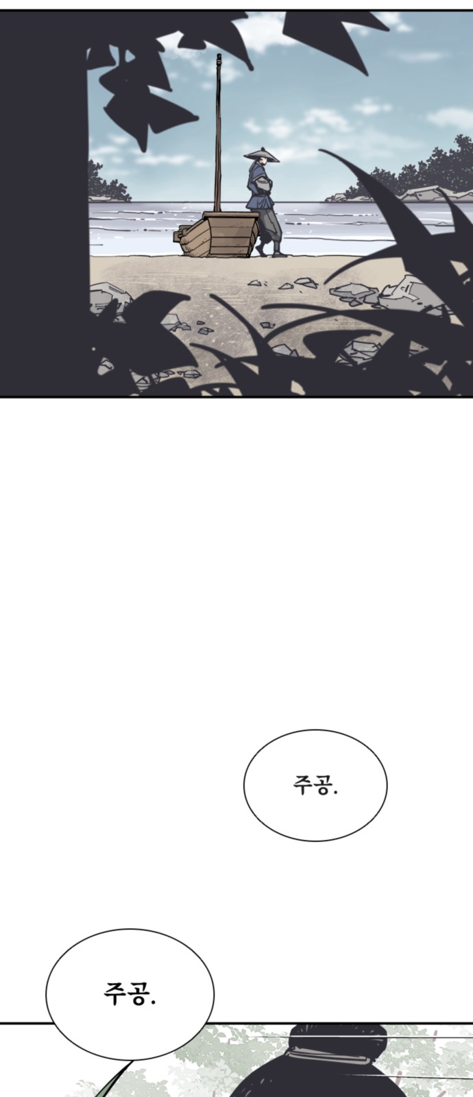 43 페이지