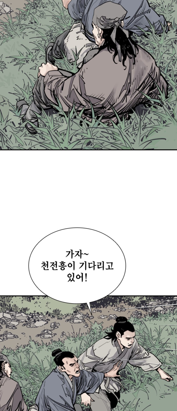 46 페이지