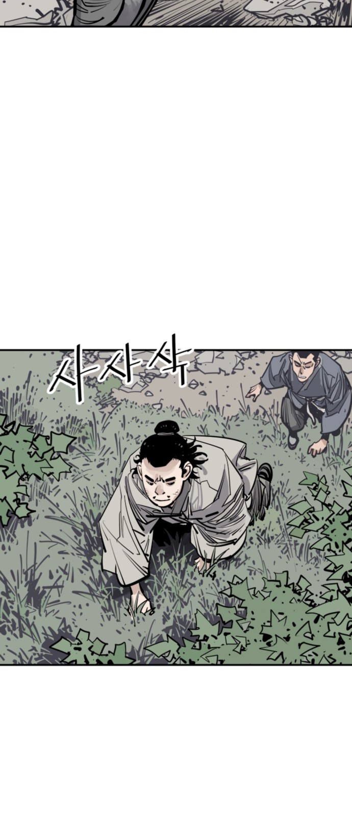 51 페이지