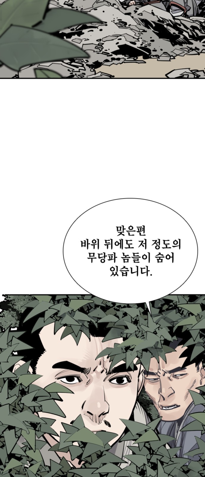 54 페이지