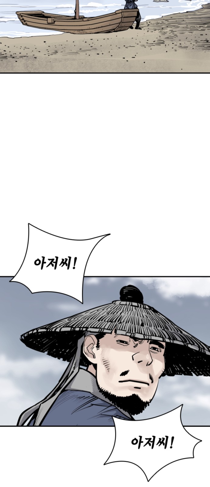 57 페이지