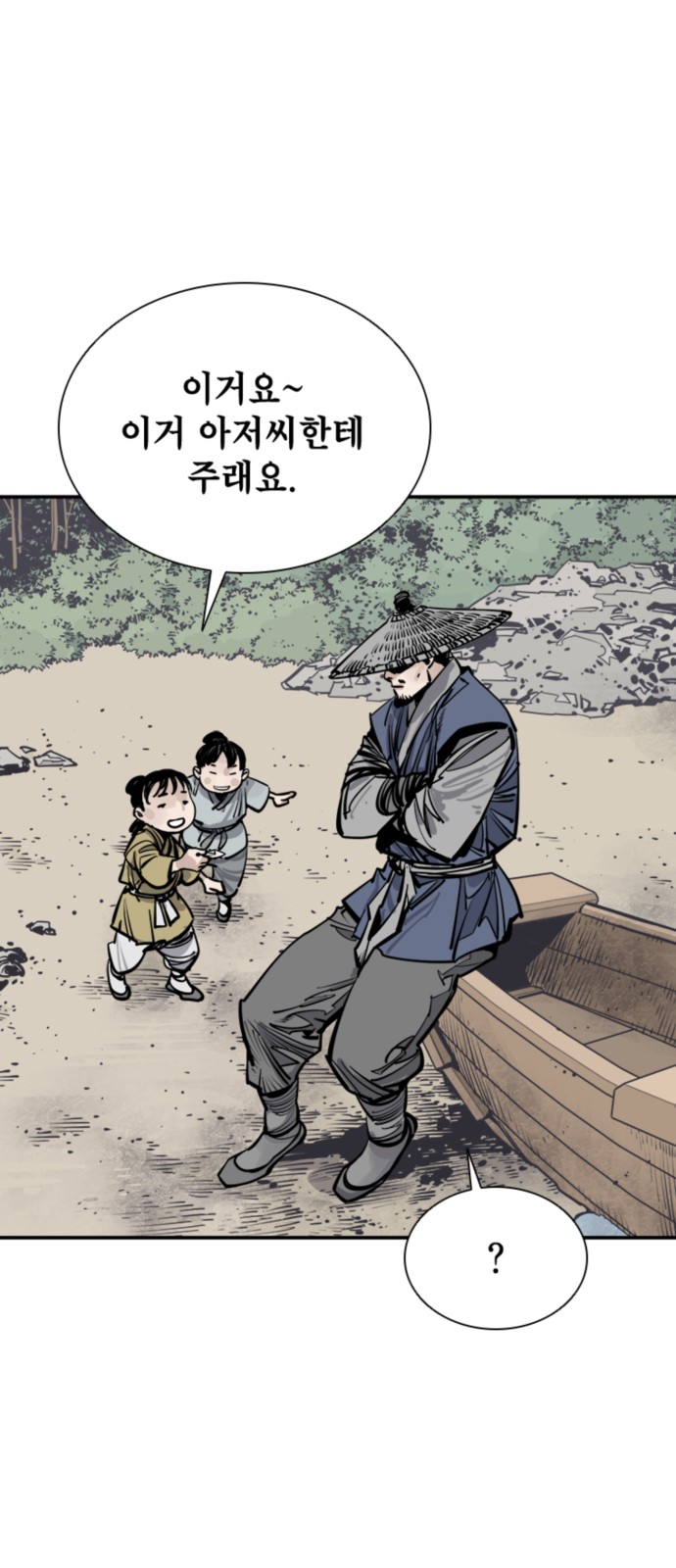 58 페이지