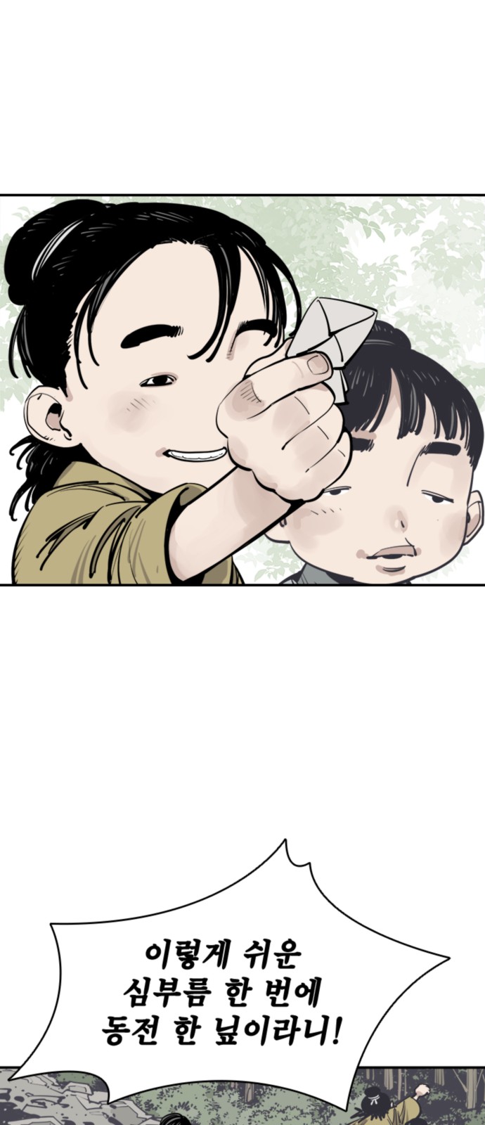 59 페이지
