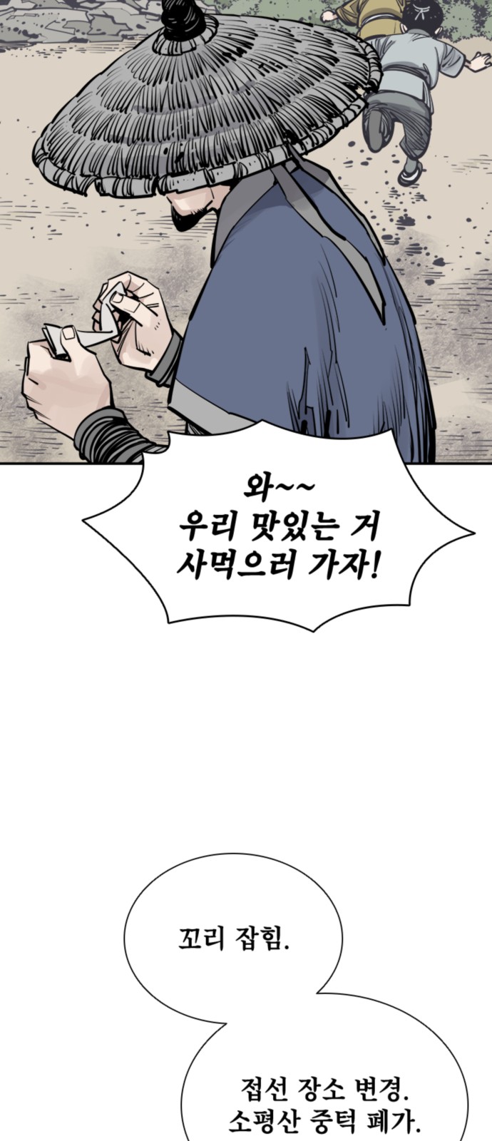 60 페이지