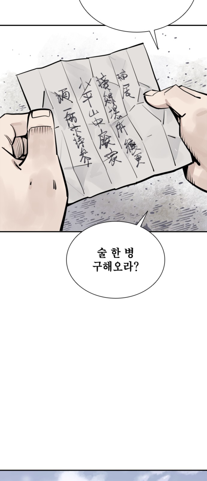 61 페이지