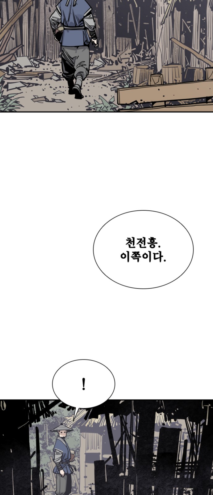 66 페이지