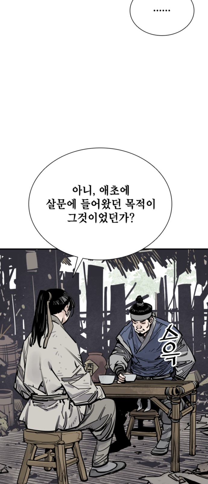 76 페이지