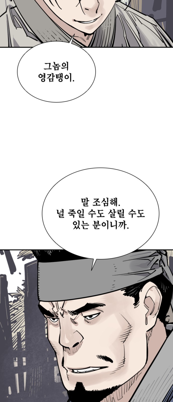 26 페이지