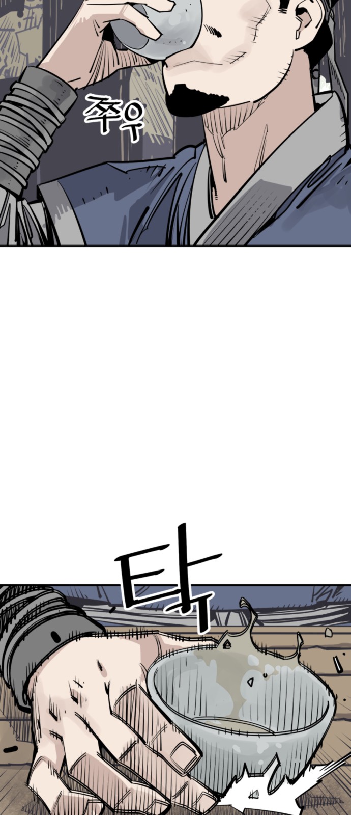 36 페이지