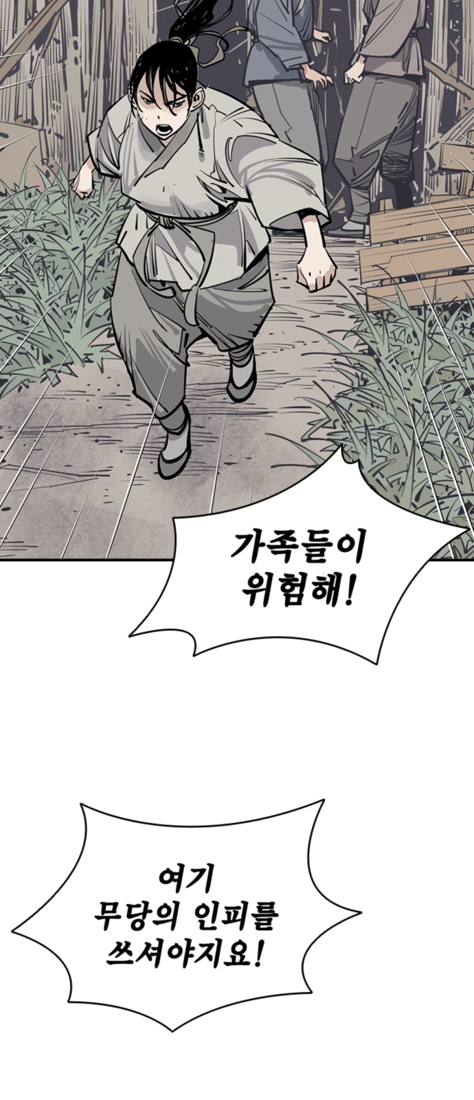 62 페이지