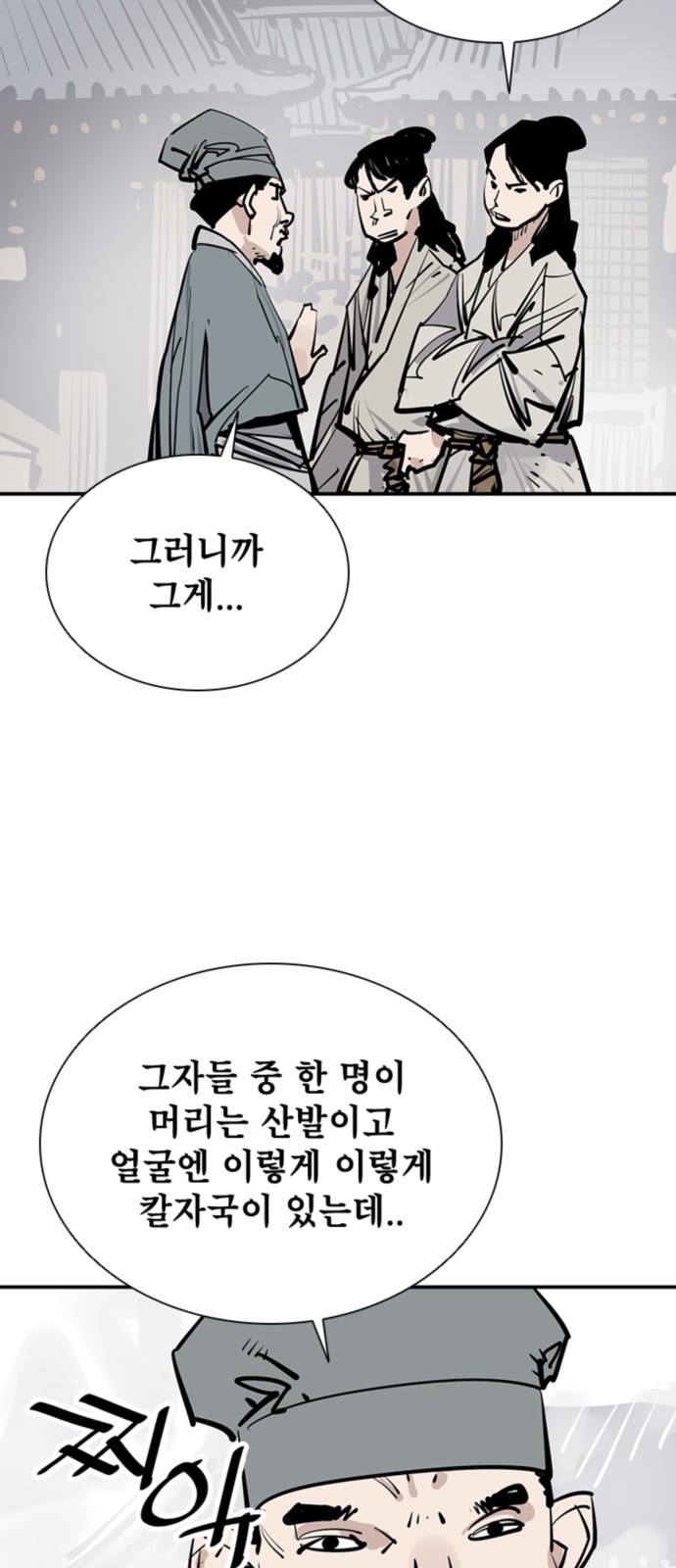 65 페이지