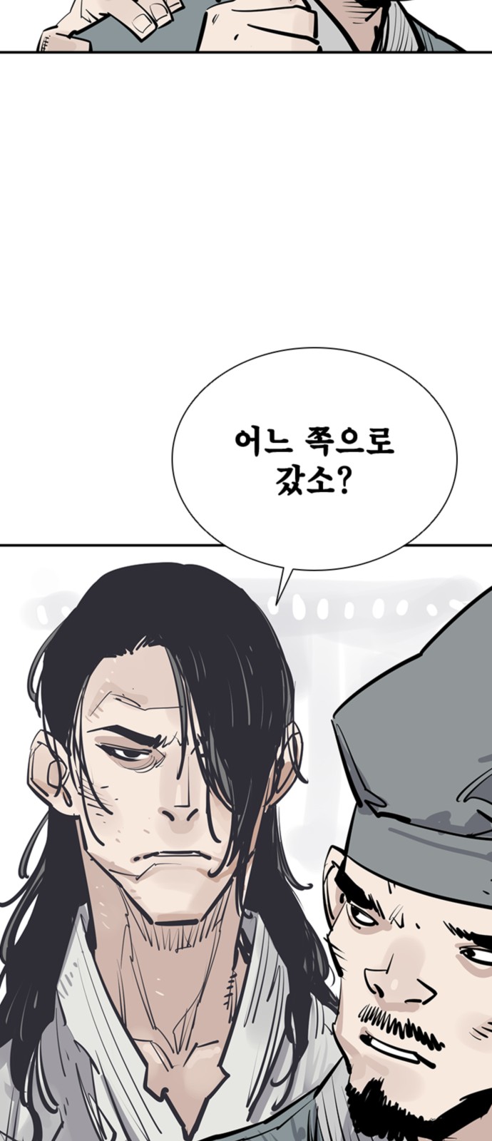67 페이지