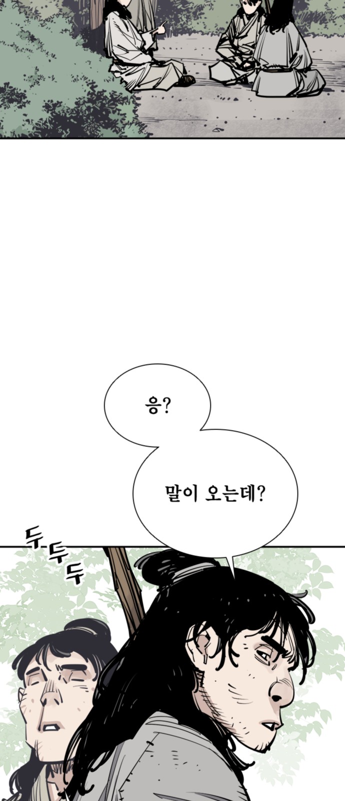 70 페이지