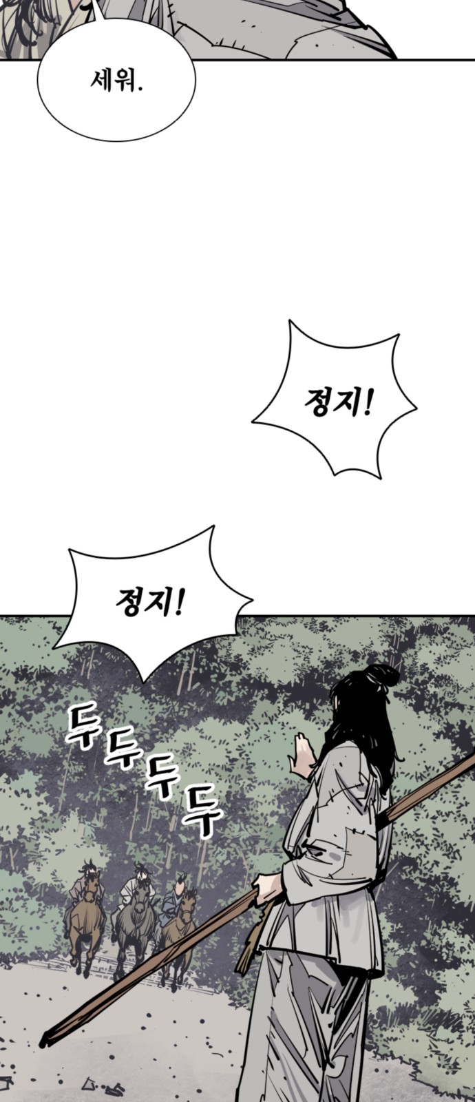 71 페이지