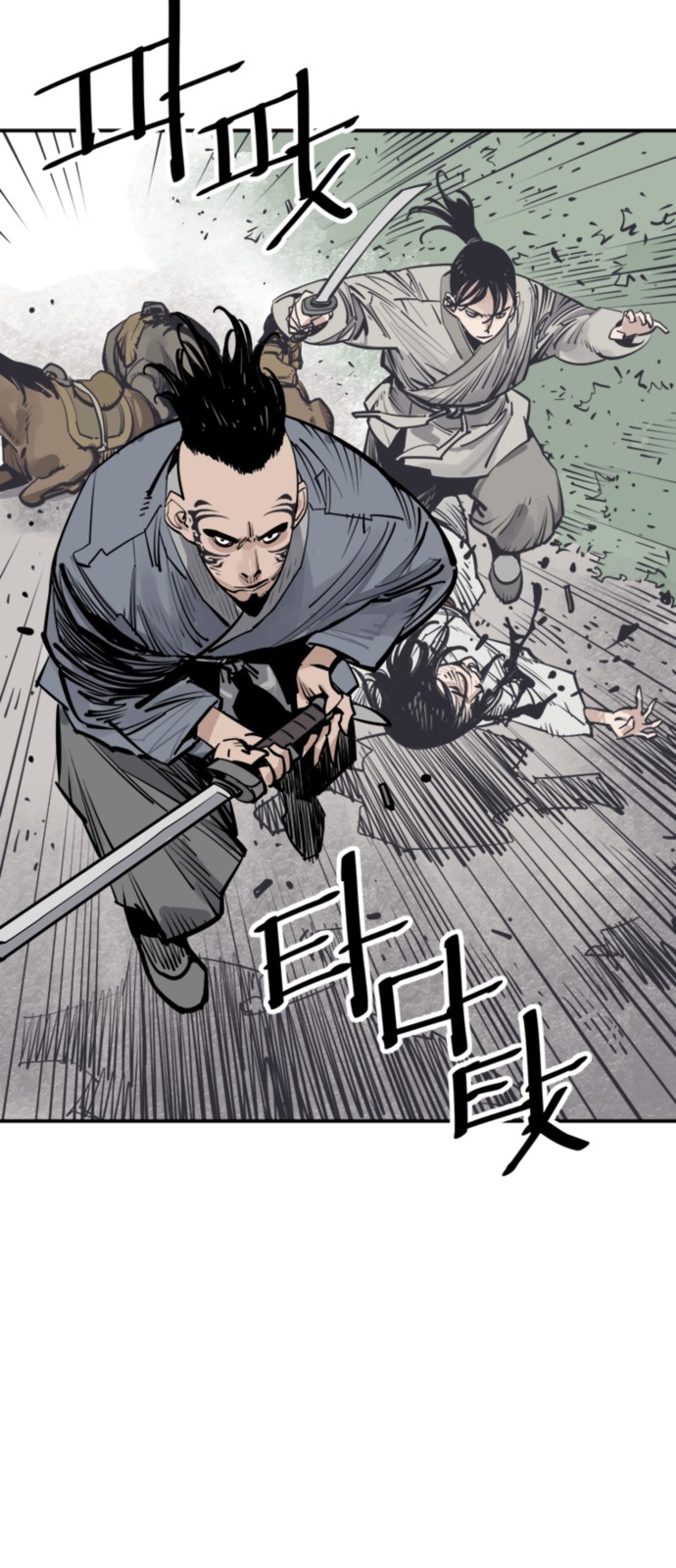 63 페이지