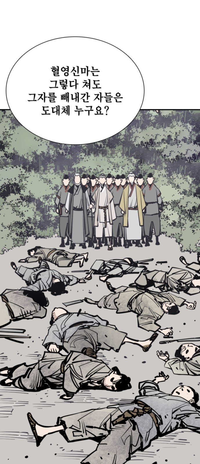 72 페이지