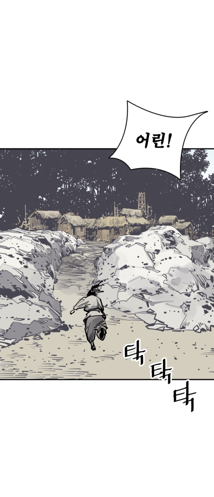 76 페이지