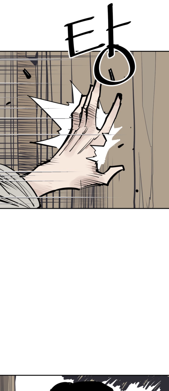 78 페이지