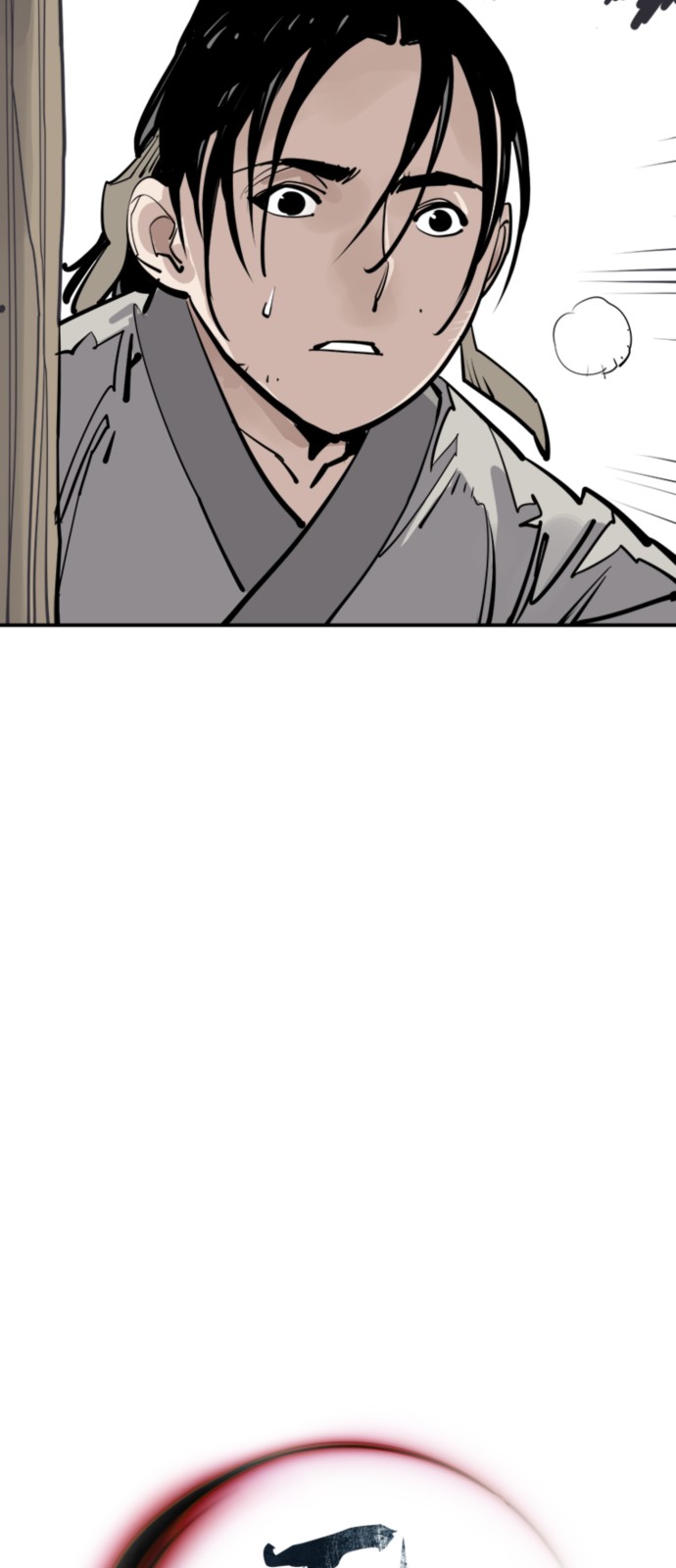 79 페이지