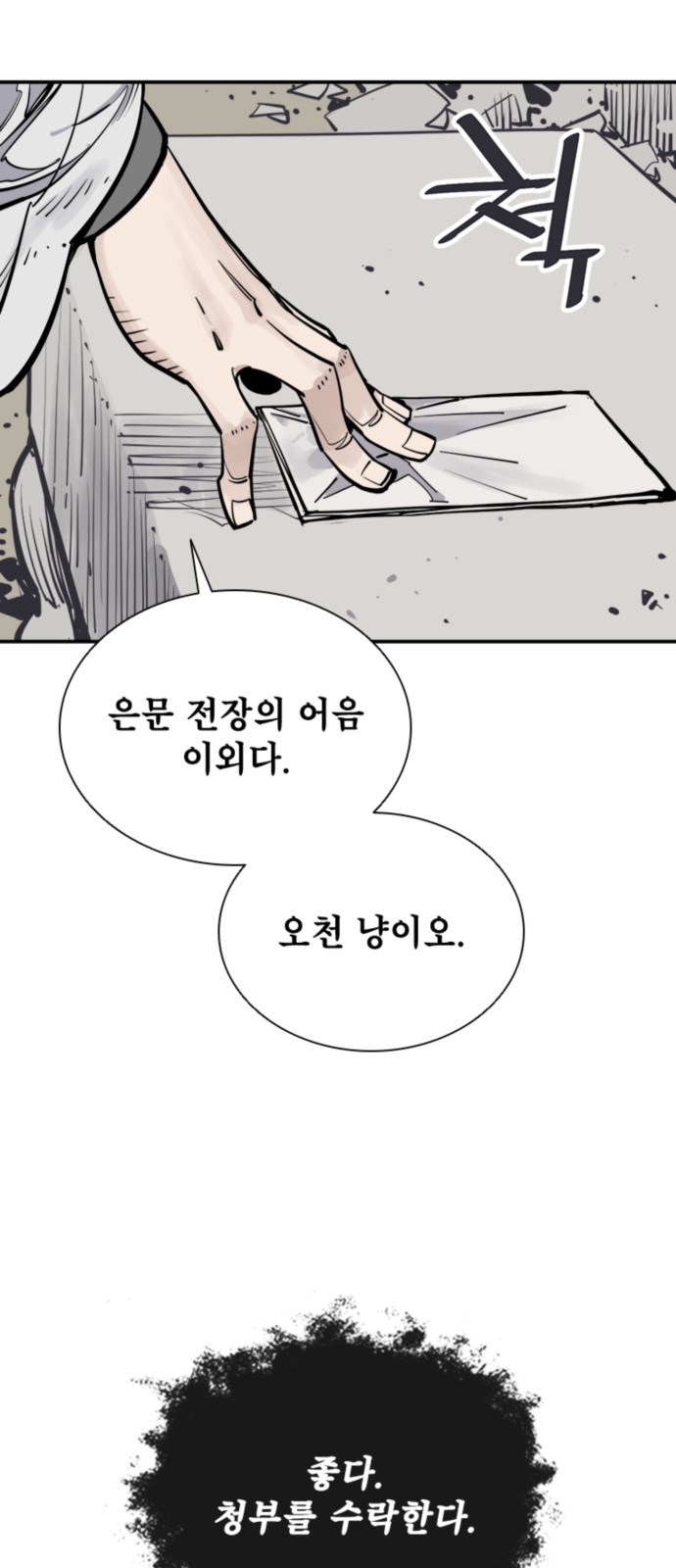 64 페이지