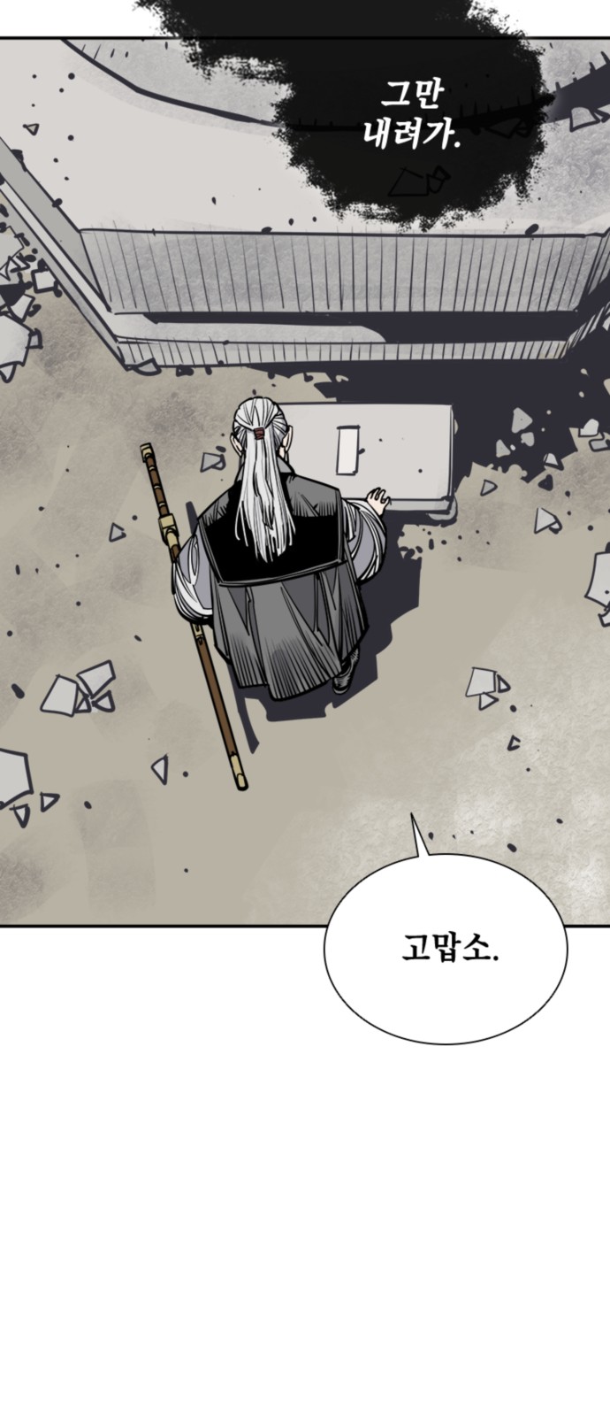 65 페이지
