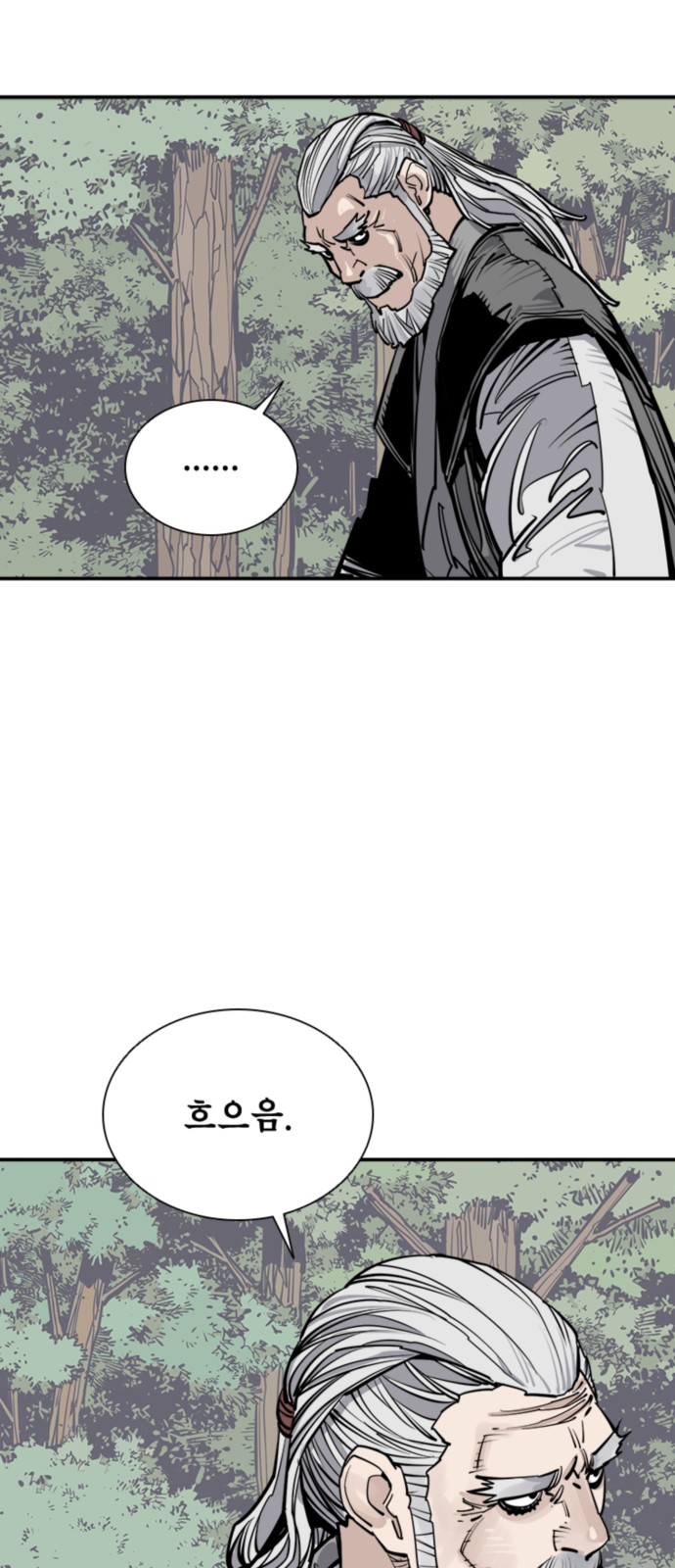 66 페이지