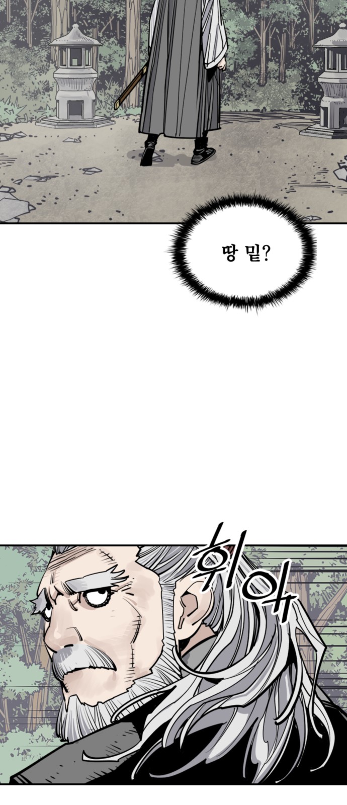 68 페이지